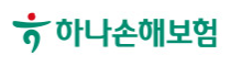 하나손해보험