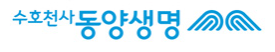 동양생명
