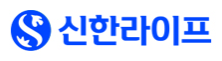 신한라이프