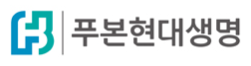 푸본현대생명