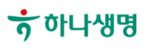 하나생명